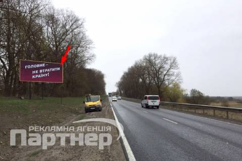 Білборд, Бігборд (Борд)  B у Тернополі траса Тернопіль-Львів Фото 1