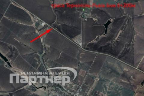 Билборд A в Тернополе  траса Тернопіль-Львів схема