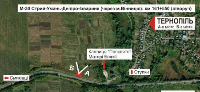 Білборд, Бігборд (Борд)  A у Тернополі, 3х6  траса Тернопіль-Хмельницький схема