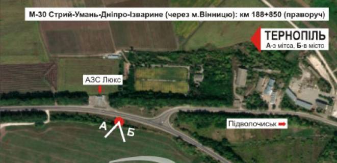 Билборд B в Тернополе, 3х6  траса Тернопіль-Хмельницький схема