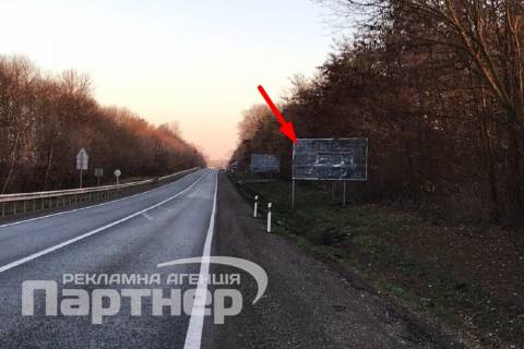 Білборд, Бігборд (Борд)  A у Тернополі траса Тернопіль-Львів Фото 1