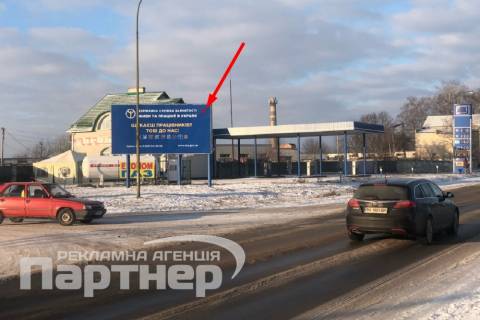 Білборд, Бігборд (Борд)  B у Тернополі Ланівці Фото 1