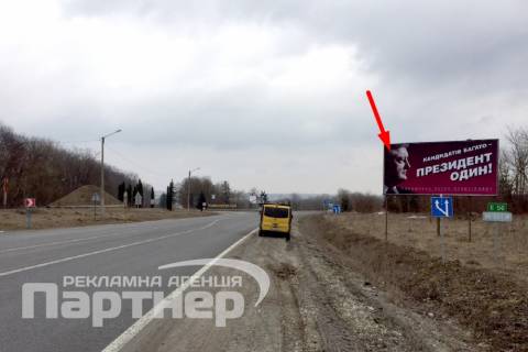 Билборд A в Тернополе  траса Тернопіль-Хмельницький фото 1