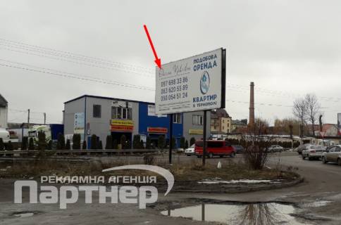 Билборд A в Тернополе 15 Квітня фото 1