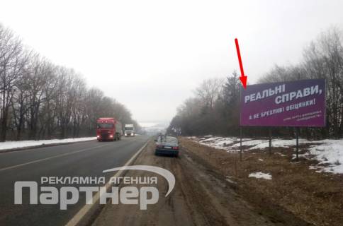 Білборд, Бігборд (Борд)  A у Тернополі траса Тернопіль-Кременець Фото 1