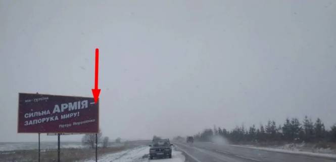 Білборд, Бігборд (Борд)  B у Тернополі, 3х6  траса Тернопіль-Чернівці Фото 1