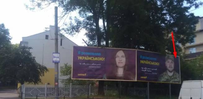 Билборд A в Тернополе, 3х6  Б. Хмельницького фото 1