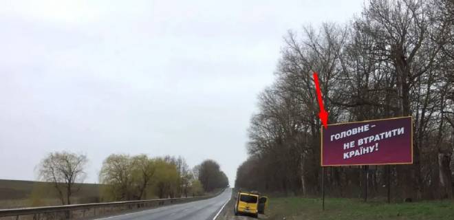 Білборд, Бігборд (Борд)  A у Тернополі, 3х6  траса Тернопіль-Львів Фото 1