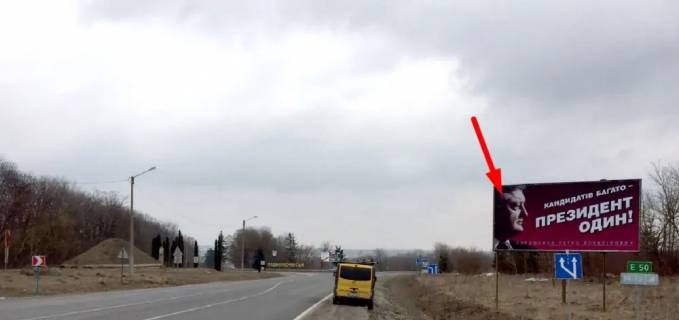 Билборд A в Тернополе, 3х6  траса Тернопіль-Хмельницький фото 1
