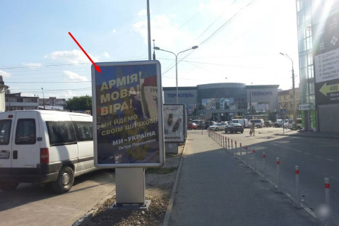 Ситилайт B в Тернополе, 1,2х1,8  Торговиця вул. (Живова) фото 1