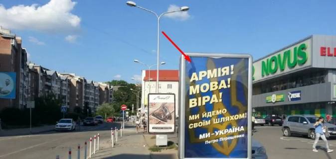 Ситилайт A в Тернополе, 1,2х1,8  Торговиця вул. (Живова) фото 1