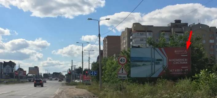 Билборд A в Тернополе, 3х6  С. Будного фото 1