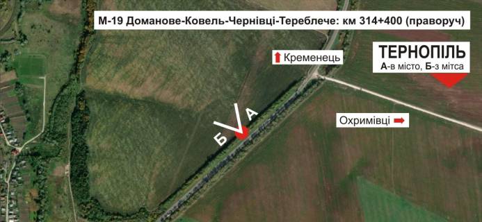 Білборд, Бігборд (Борд)  A у Тернополі, 3х6  траса Тернопіль-Кременець схема