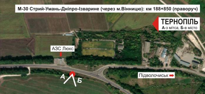 Билборд A в Тернополе, 3х6  траса Тернопіль-Хмельницький схема