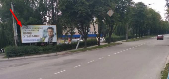 Билборд B в Тернополе, 3х6  Винниченка фото 1