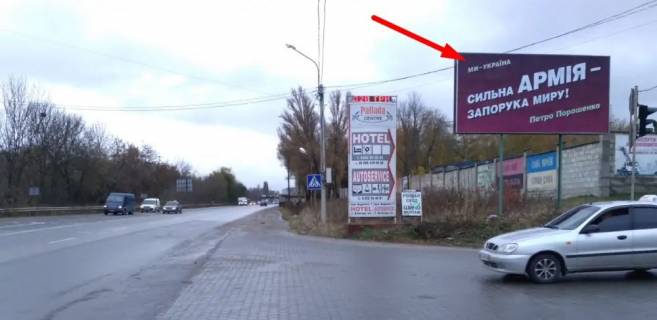 Білборд, Бігборд (Борд)  A у Тернополі, 3х6  С. Будного Фото 1