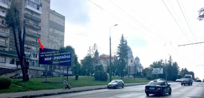 Билборд B в Тернополе, 3х6  С. Бандери фото 1