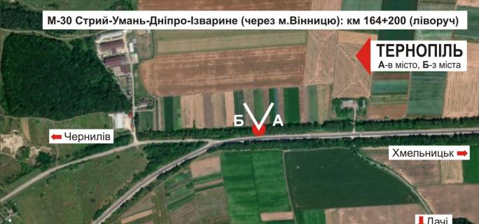 Билборд A в Тернополе, 3х6  траса Тернопіль-Хмельницький схема