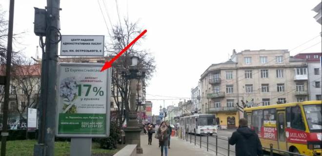 Ситилайт B в Тернополе, 1,2х1,8  Руська фото 1