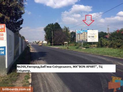 Билборд A в Берегово вулБаб'яка -вул.Cнігурського,ТЦ Епіцентр, напр.-вул.Воз'єднання фото 1