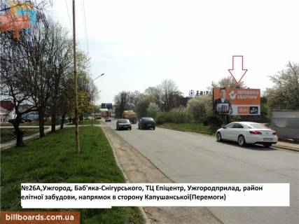 Билборд A в Берегово вул.Анкудінова-Будителів-Дайки-11  школа, рух-пл.Кірпи-вокзал фото 1