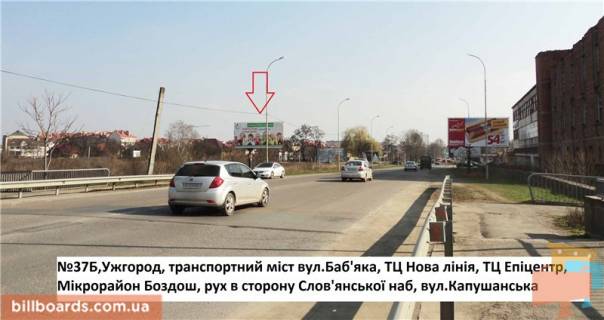 Билборд B в Берегово вул.Баб'яка(новий трансп.міст), район ТЦ Нова лінія, напрям-вул.Воз'єднання, Капушанська фото 1
