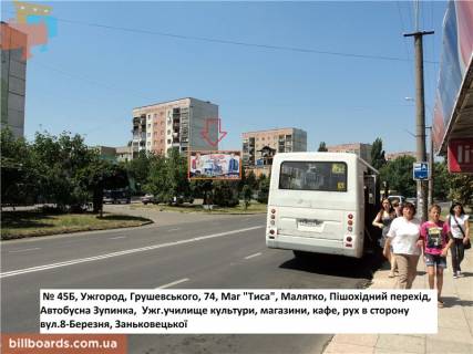 Билборд B в Берегово вул.Грушевського (маг.Малятко),магазини, кафе, установи, напр.-вул.8-го.Березня, вул.Заньковецької фото 1