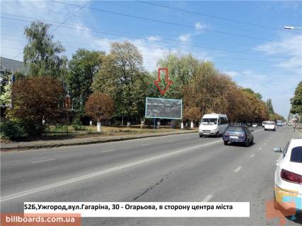 Билборд B в Берегово вул.Гагаріна,30-Огарьова, напр.-вул.Анкудінова-до центру фото 1