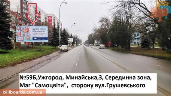 Billboard B in Beregovo st.Minajs'ka 3(Samocviti) - napram st.Grusevs'kogo Photo 1