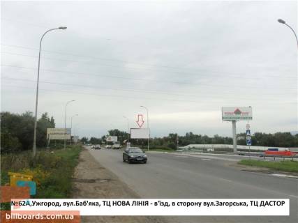 Billboard A in Beregovo st.Bab'aka (v'izd doTC Nova linia), napram - st.Zagors'ka Photo 1