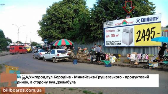 Billboard A in Beregovo st.Borodina-Grusevs'kogo-Minajs'ka, rinok  Photo 1