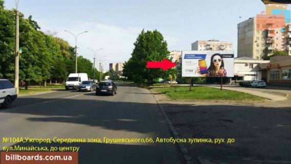 Билборд A в Берегово вул.Грушевського (ТПП), напрям-вул.Минайська фото 1