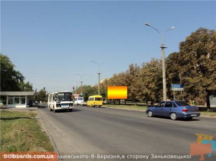 Билборд A в Берегово вул.Грушевського-8.Березня (Настуня) фото 1