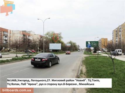 Билборд B в Берегово вул.Легоцького, 25, напрям-вул.8-березня фото 1