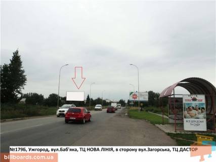 Билборд B в Берегово вул.Баб'яка-Загорська(ТЦ Нова Лінія), напрям-Загорська фото 1