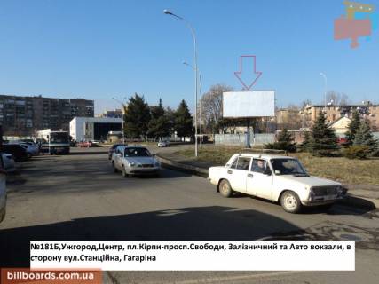 Билборд B в Берегово пл.Г.Кірпи-просп.Свободи,Залізн.вокзал,Автовокзал-на Станційну фото 1