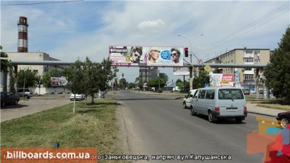 Билборд A в Берегово вул.Грушевського,8-Заньковецької(арка)лівий, напрям-вул.Капушанська фото 1