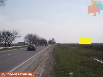 Білборд, Бігборд (Борд)  A у Ужгороді Автодорога Київ-Чоп, район с.Холмок-с.Сюрте,  напрям-Чоп, КПП Тиса (30 км) Фото 1