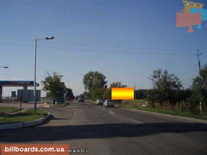 Билборд A в Берегово вул.Мукачівська (АЗС), виїзд з міста в сторону Мукачево,Ужгорода фото 1