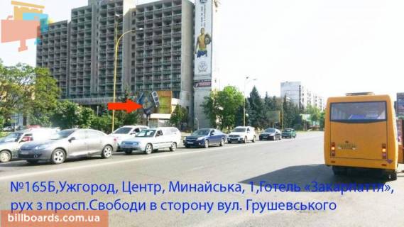 Билборд B в Берегово вул.Минайська-просп.Свободи(гот.Закарпаття), напр-вулГрушевського фото 1