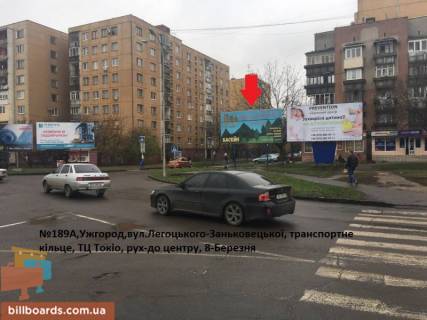 Billboard A in Beregovo st.Legoc'kogo-Zan'kovec'ko"(TC TOKIO), naav.-st.Zan'kovec'koi Photo 1