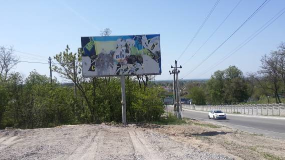 Білборд, Бігборд (Борд)   у Бровари Фото 1