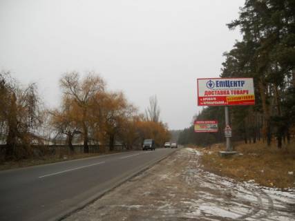 Билборд A в Пуховке с. Пуховка, ул. Радгоспная, в'їзд фото 1