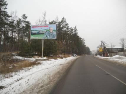 Білборд, Бігборд (Борд)   у Мелітополі Фото 1