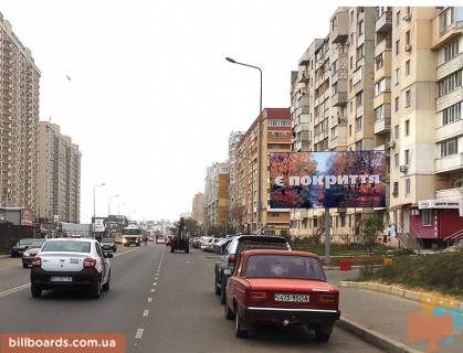 Билборд A в Одессе Сахарова,44 фото 1
