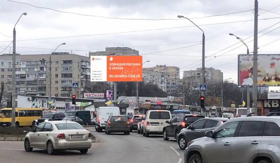 Призматрон, Призма A у Одесі Небесної Сотні просп. (Маршала Жукова просп.)-вул.Левітана ПРИЗМА (в центр) - 499569 Фото 1