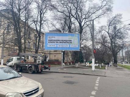 Призма A в Одессе ул.Канатная - ул.Семинарская (призма) - 499561 фото 2