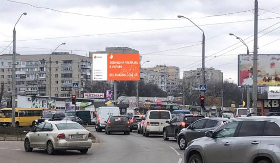 Призма A в Одессе Небесної Сотні просп. (Маршала Жукова просп.)  ул.Левитана ПРИЗМА ( в центр) - 554792 фото 1