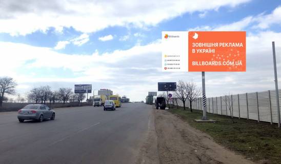 Билборд A в Одеських трасах Овидиопольское шоссе-Аквапарк "Одесса" фото 1