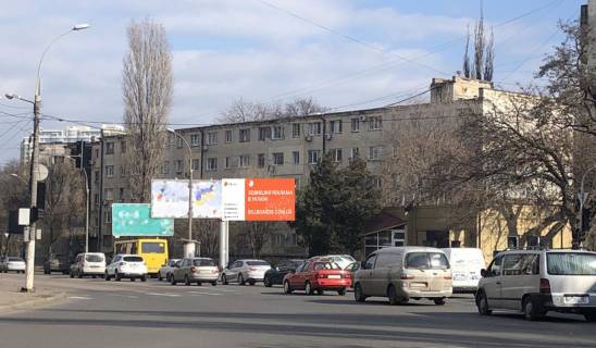 Билборд A в Одессе Среднефонтанская пл. -  ТЦ"Гипермаркет дверей" (правый) фото 1